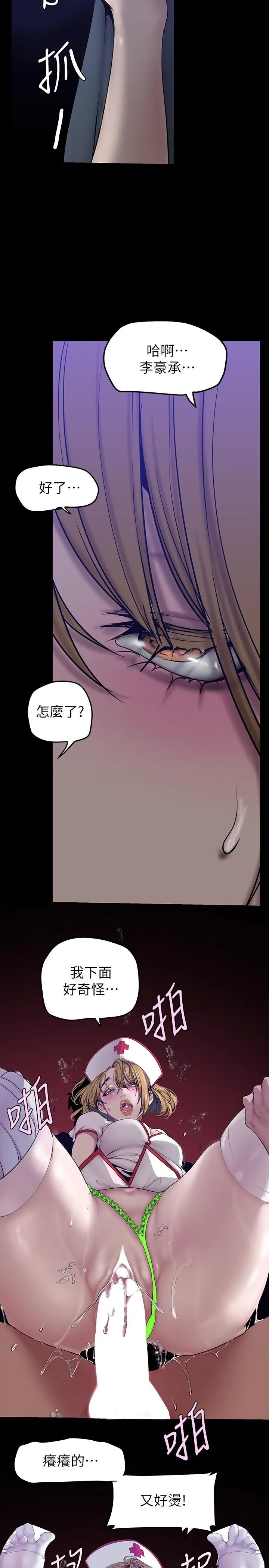 第155話