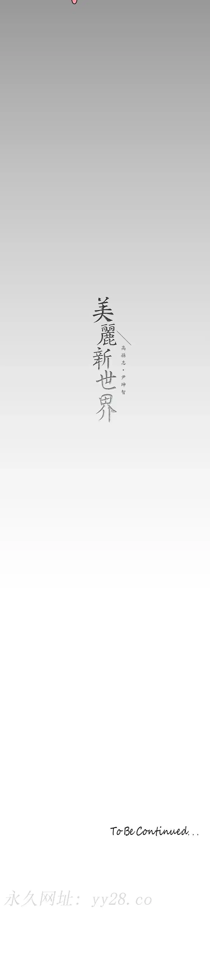 第155話