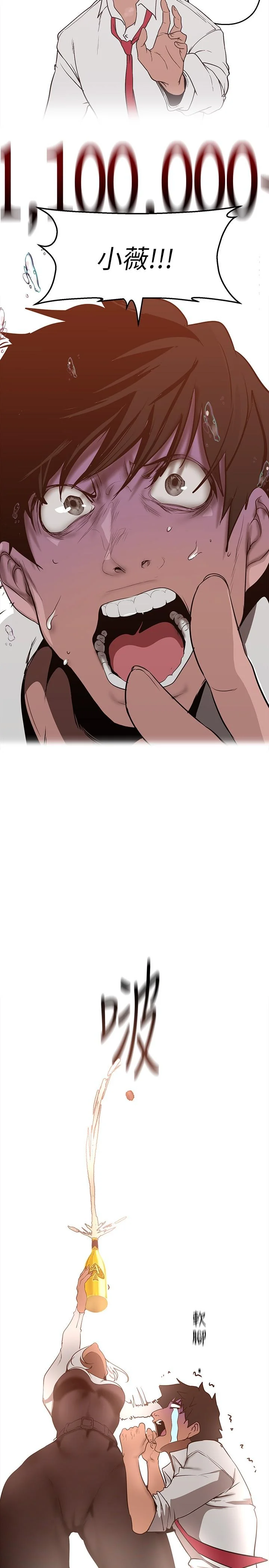 第155話