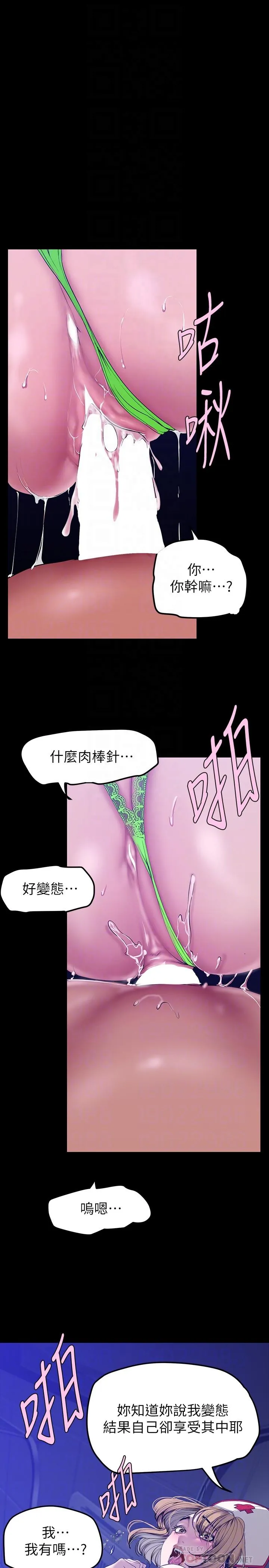 第155話