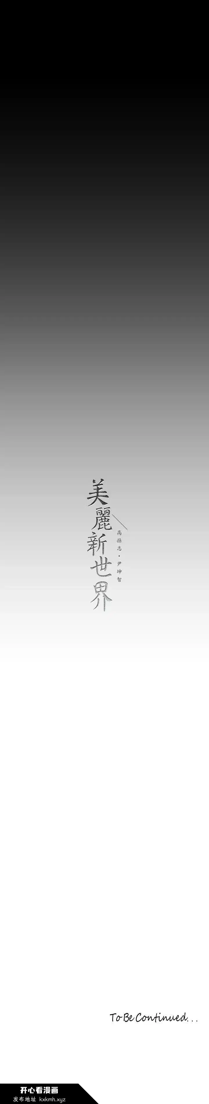 第155話