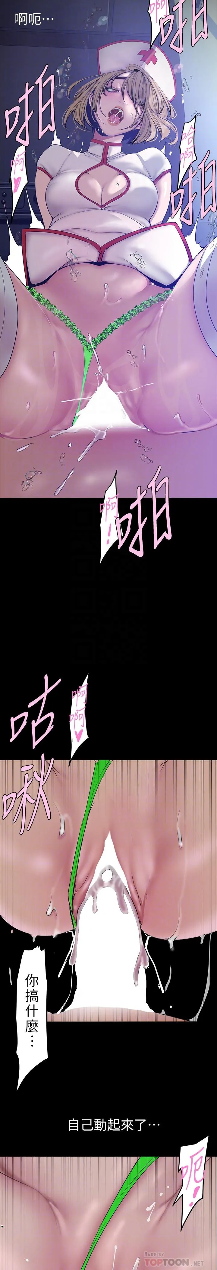 第155話