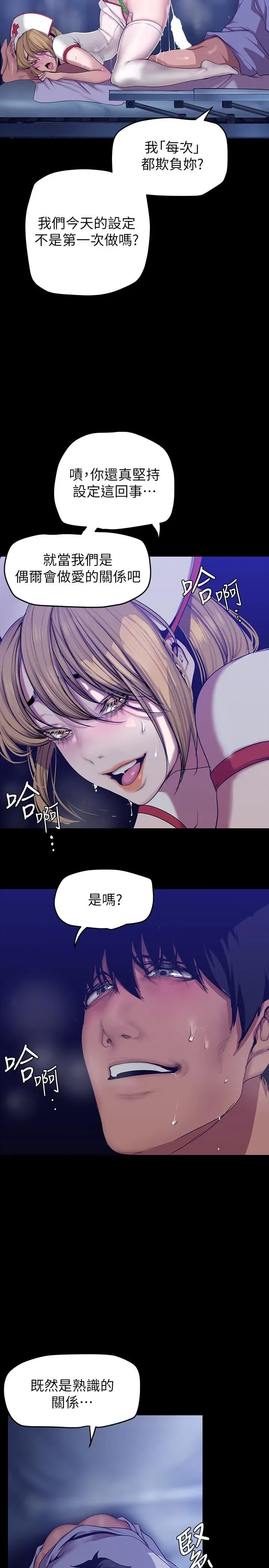 第155話