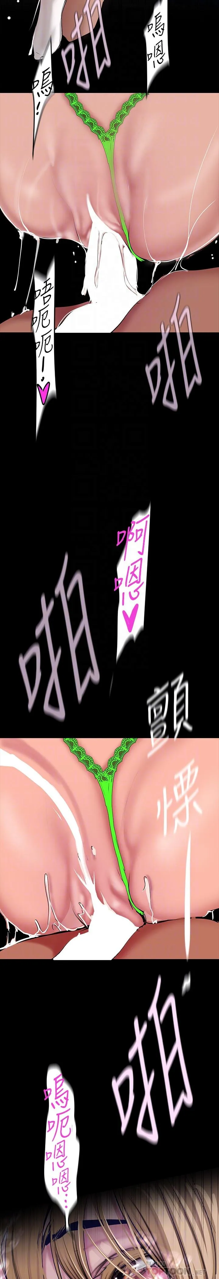 第156話