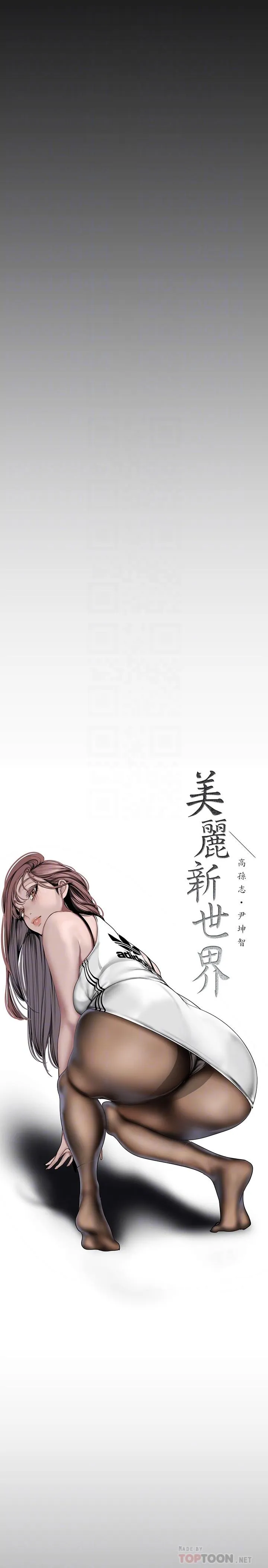 第156話
