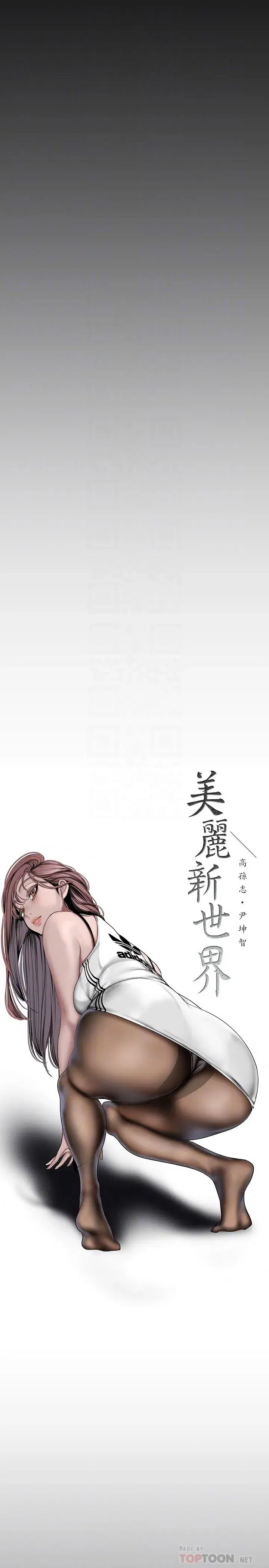 第156話