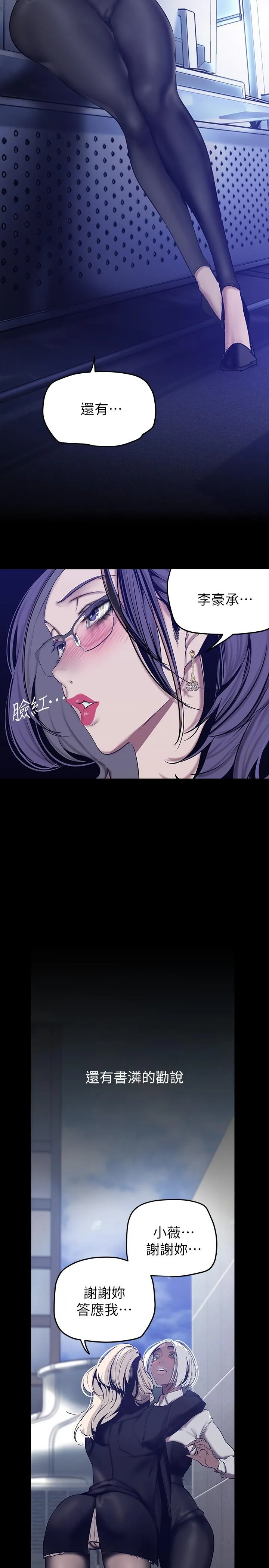 第156話