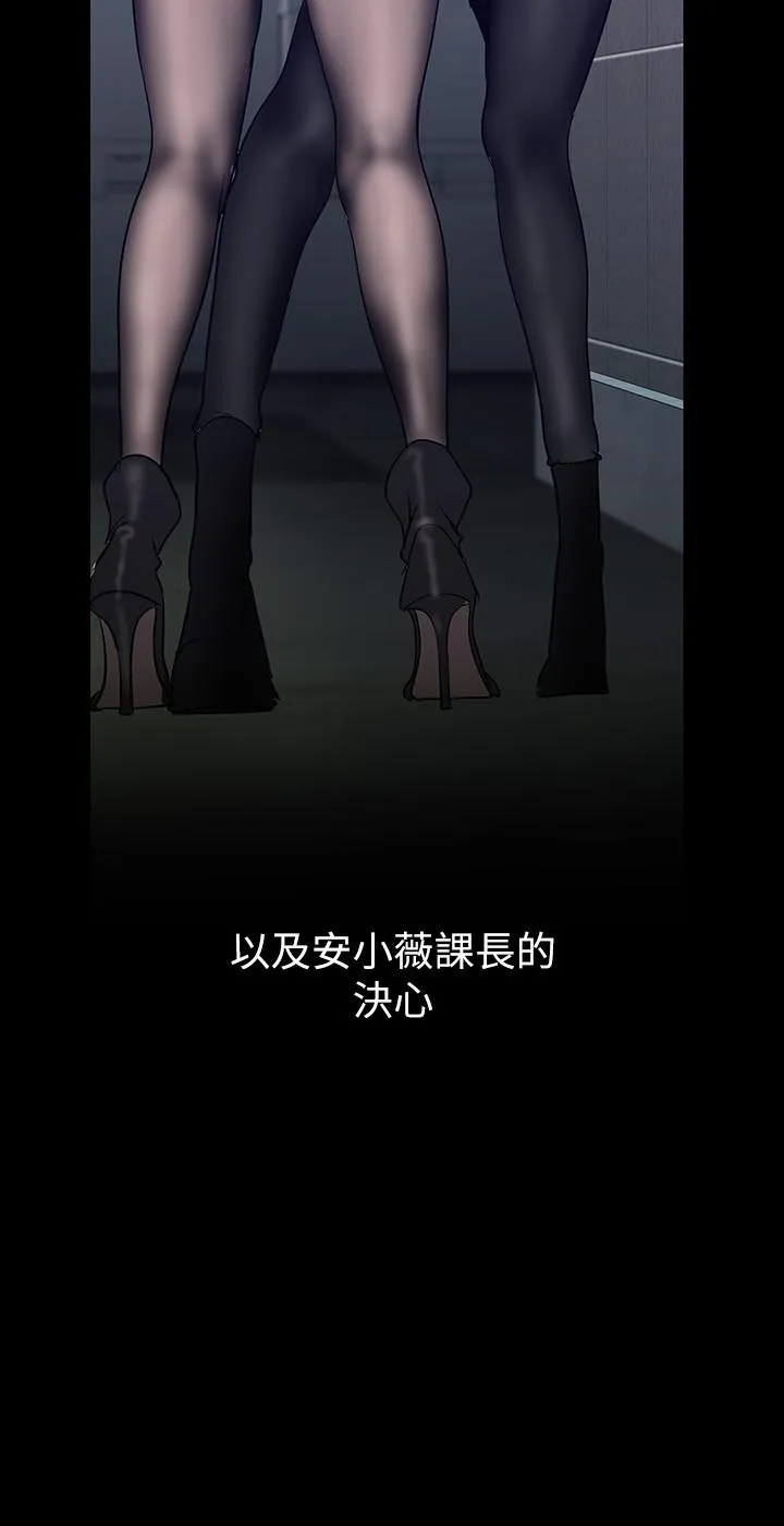 第156話