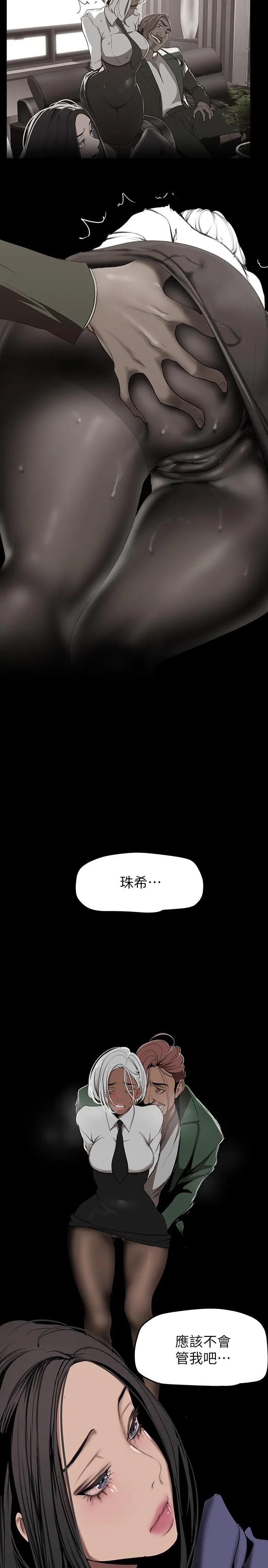 第156話