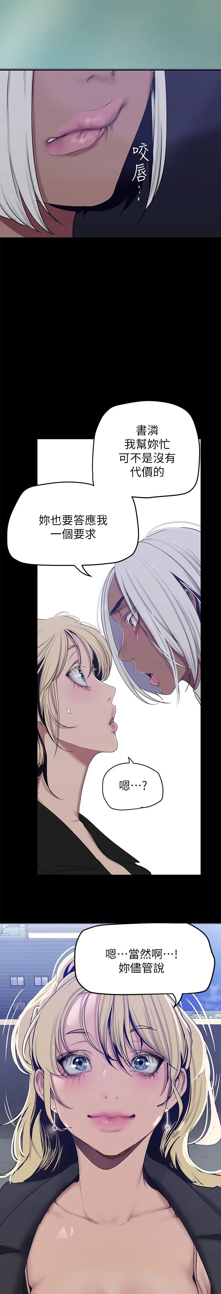 第156話