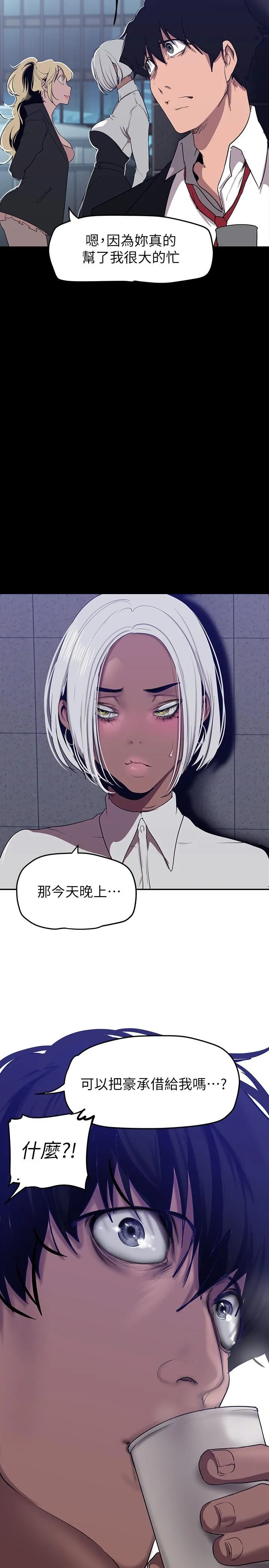 第156話