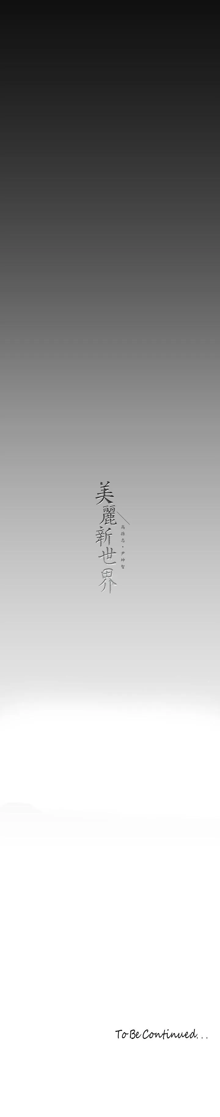 第156話