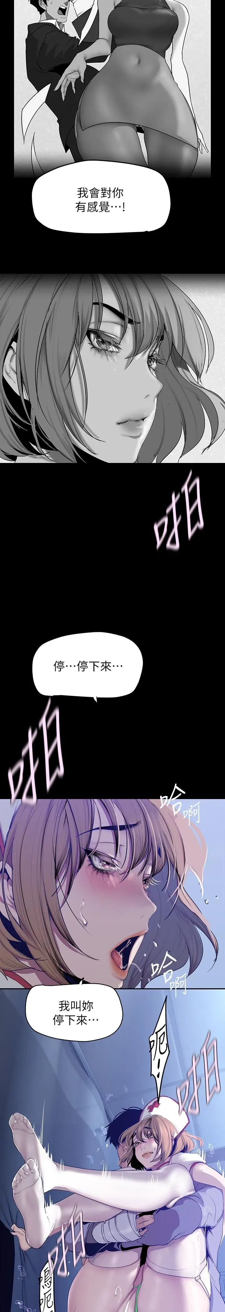 第156話