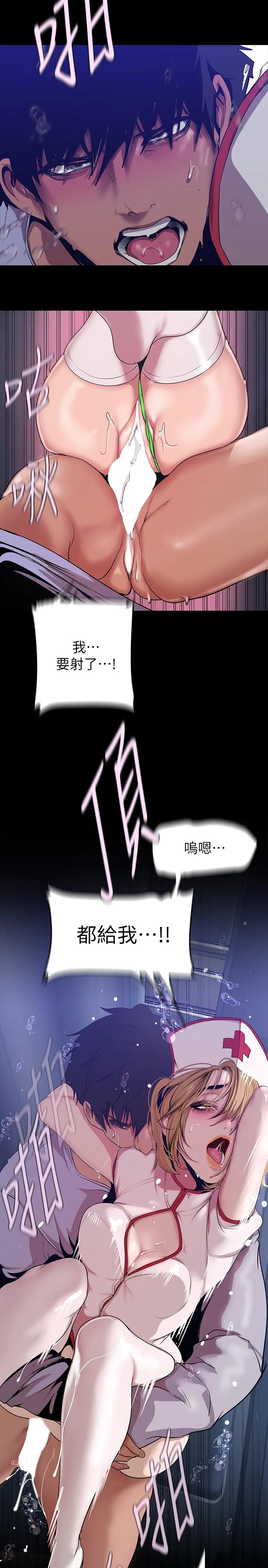 第156話