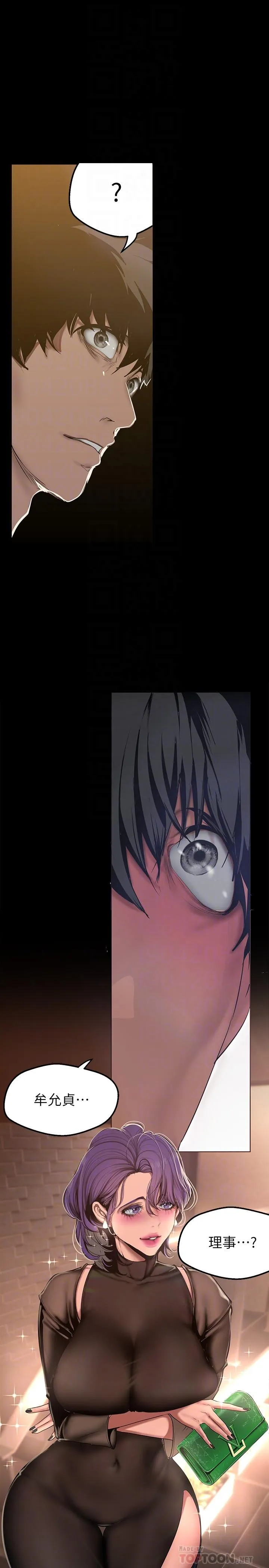 第157話