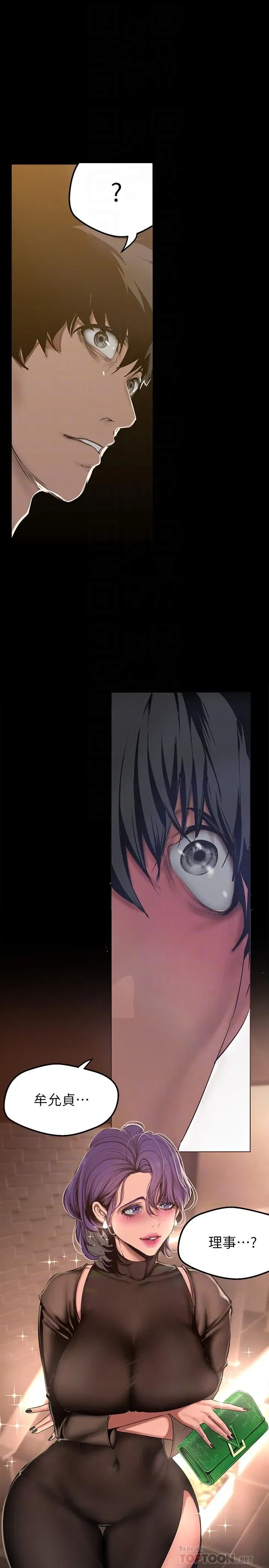 第157話