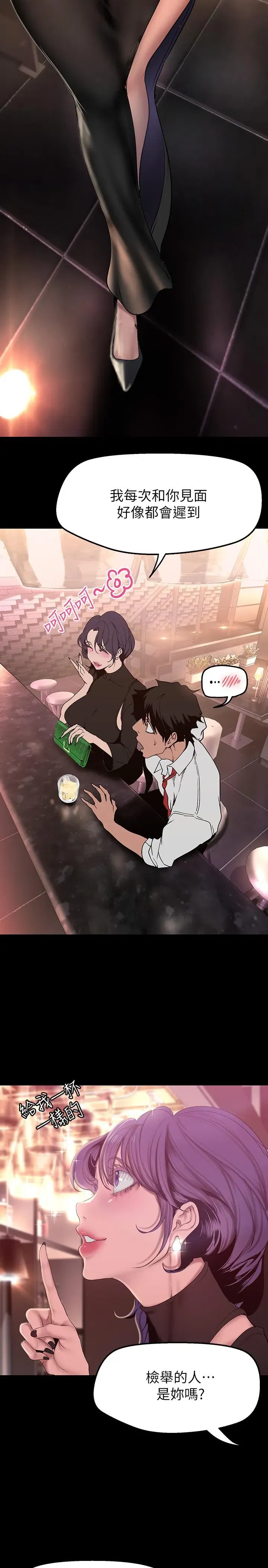 第157話
