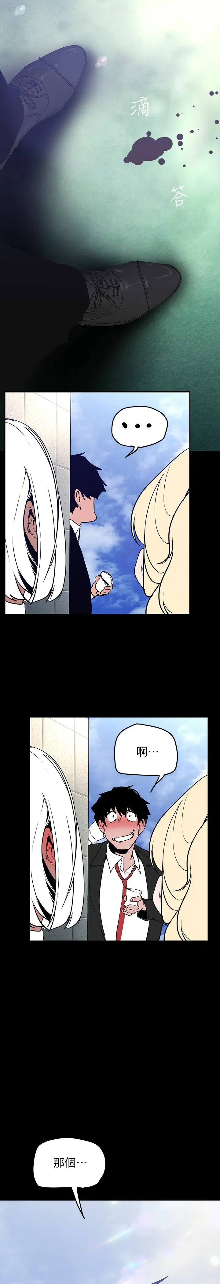 第157話