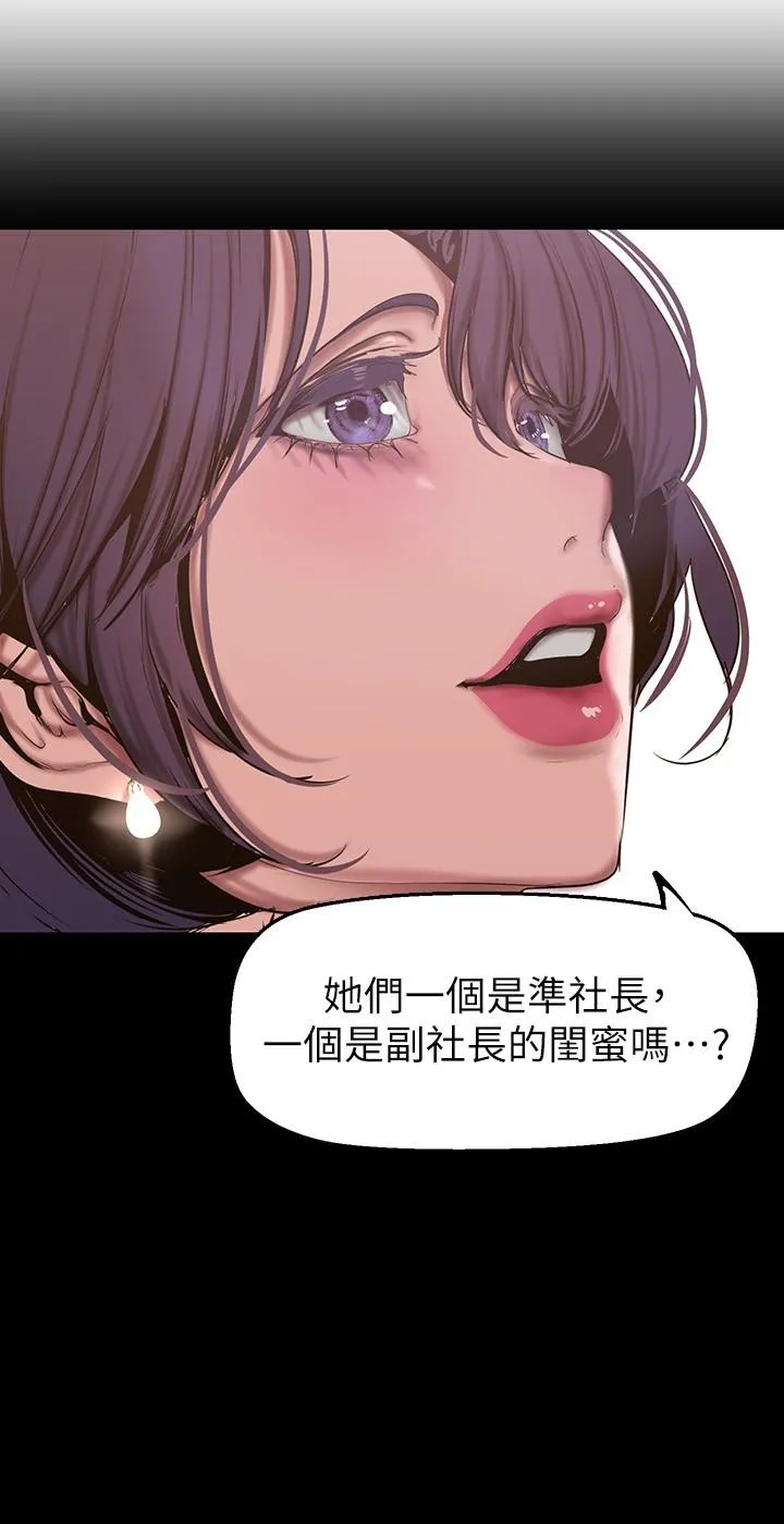 第157話