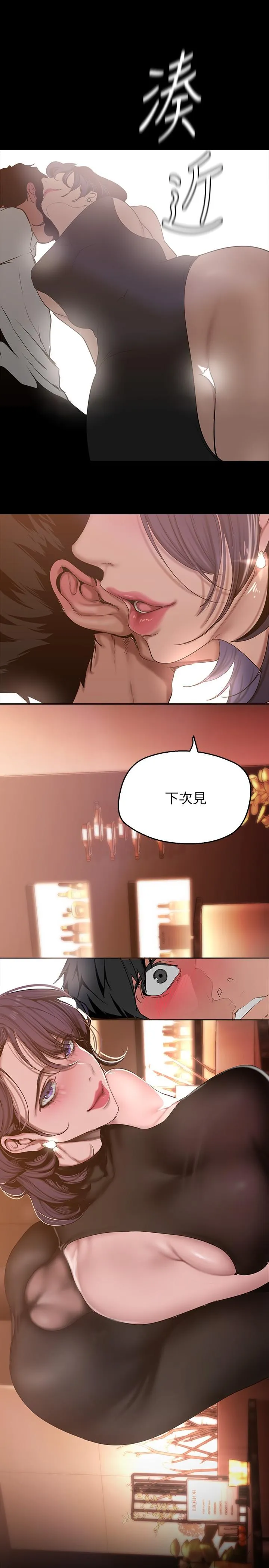第157話