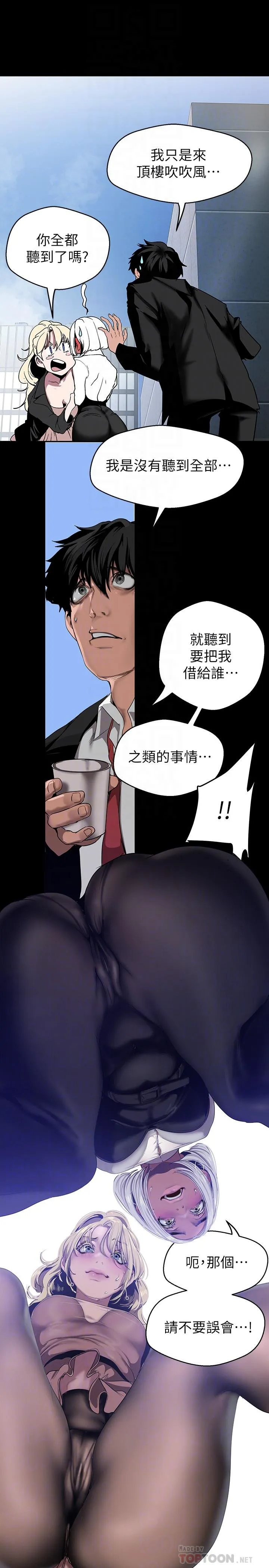 第157話