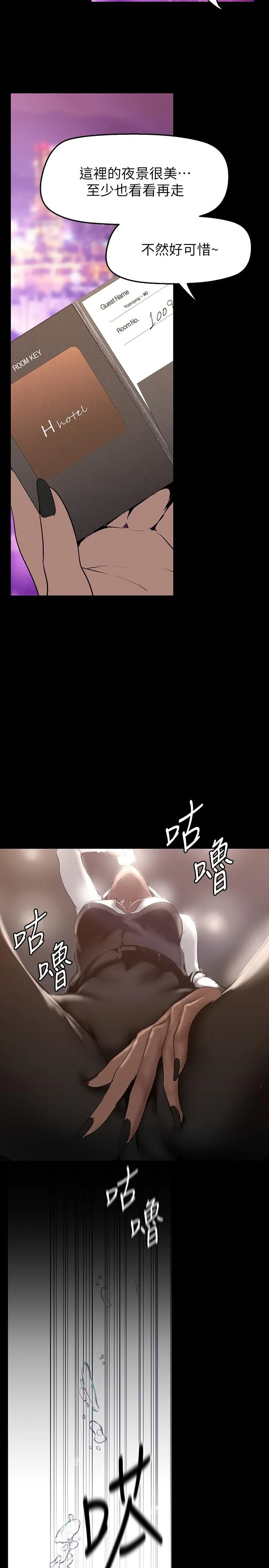 第157話
