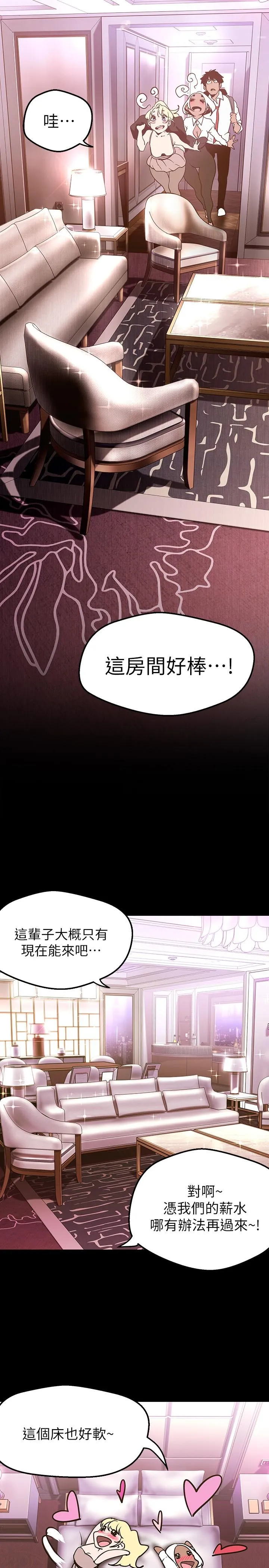 第157話