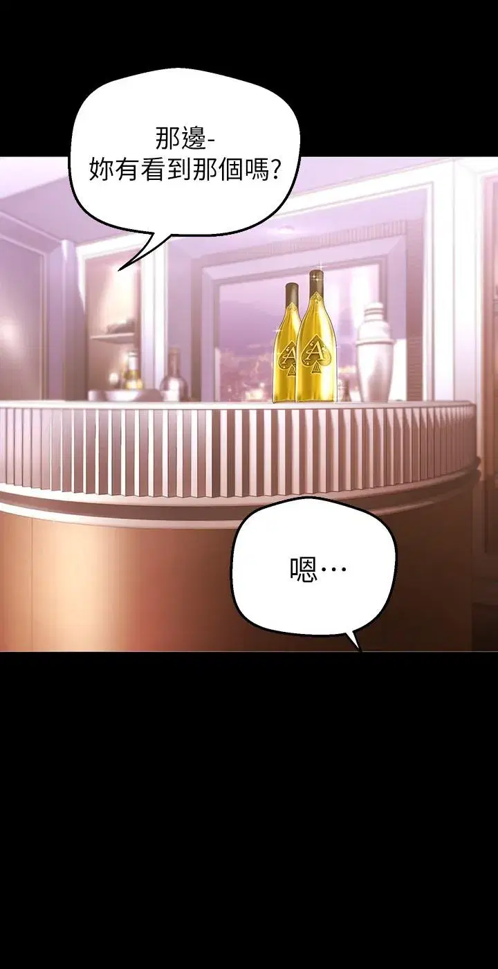 第157話