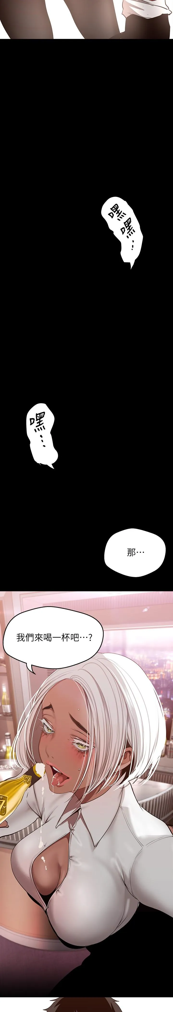 第157話
