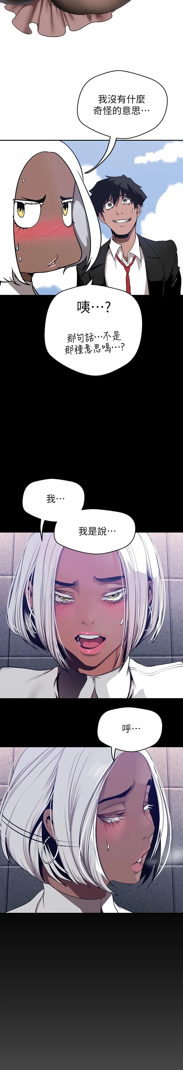 第157話
