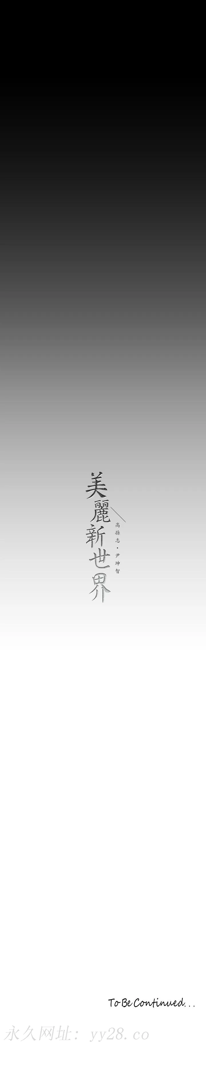 第157話