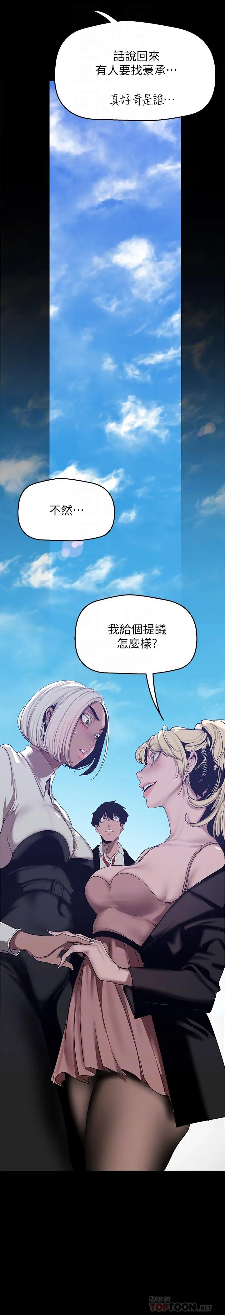 第157話