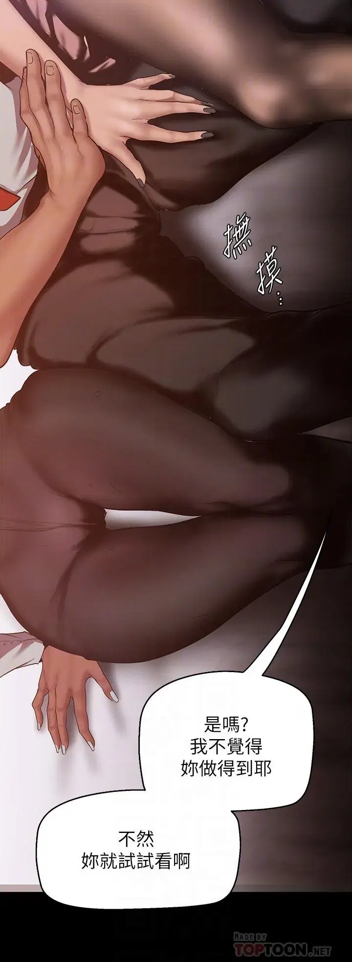 第158話