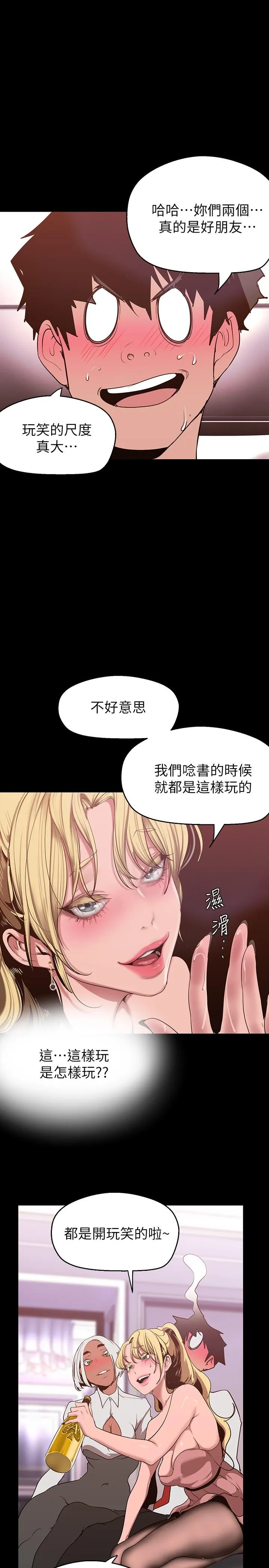第158話