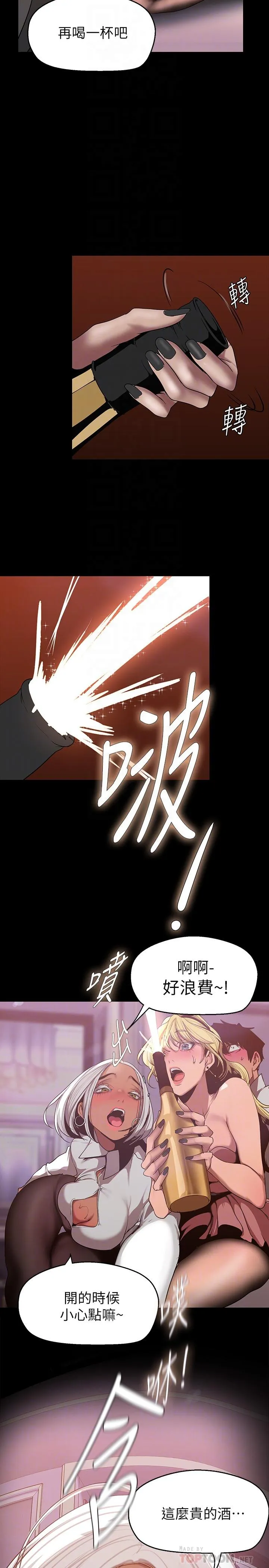 第158話