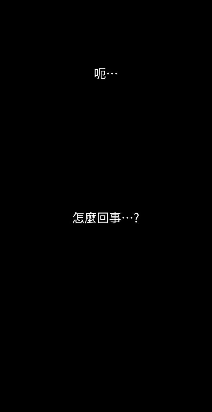第158話