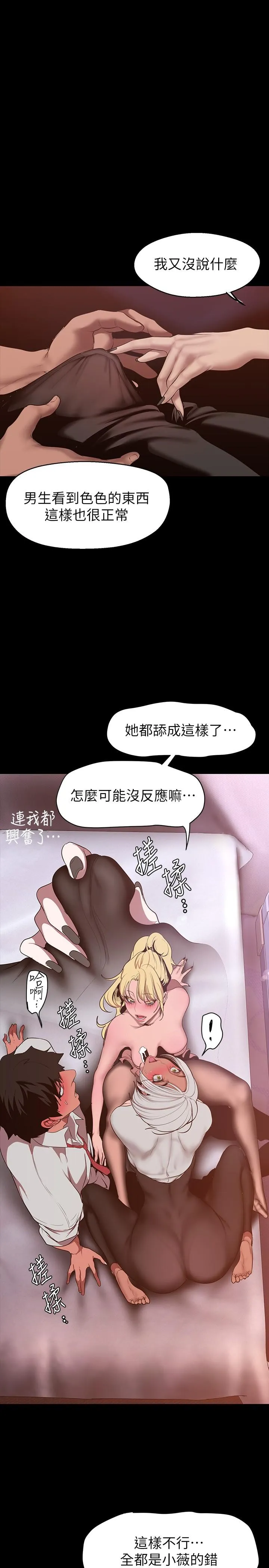 第158話