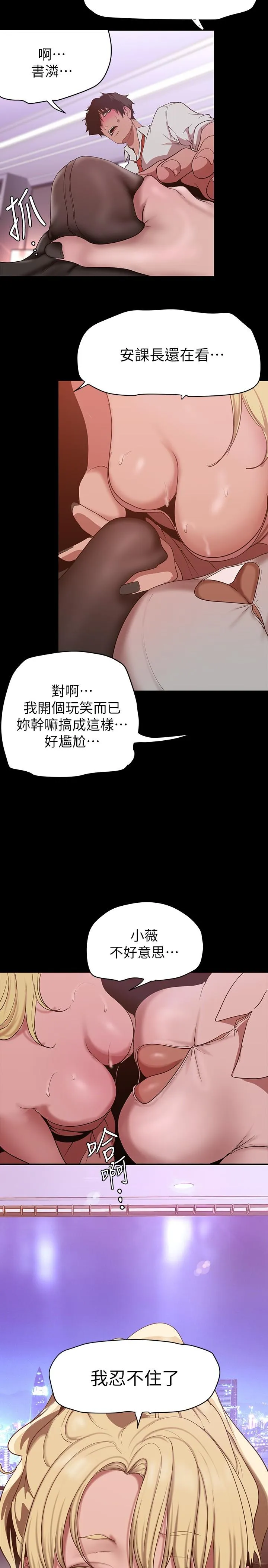 第158話