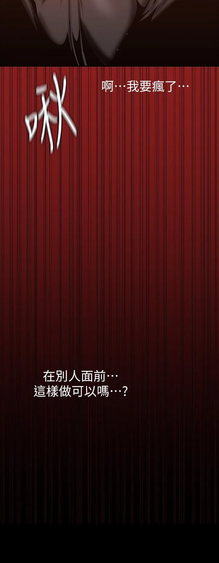 第158話