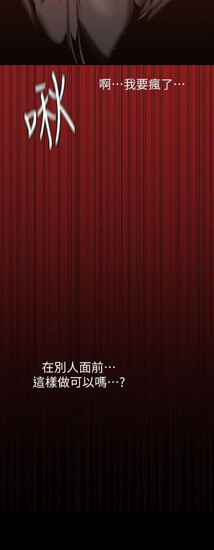 第158話