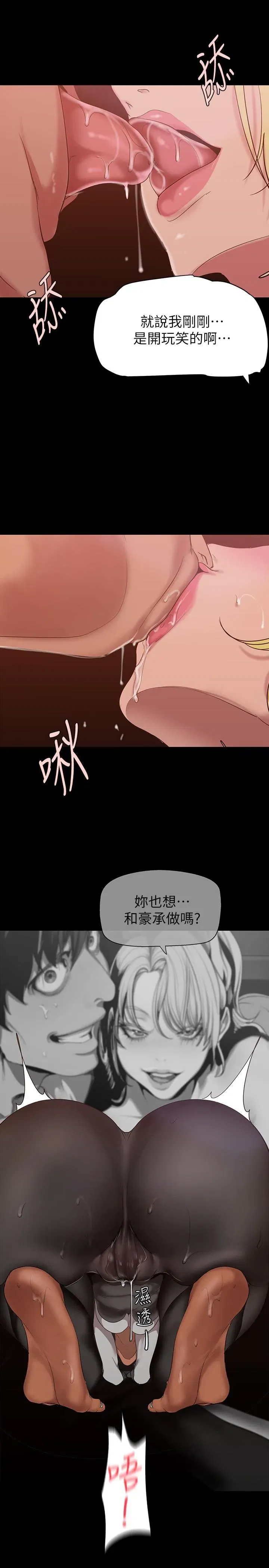 第158話