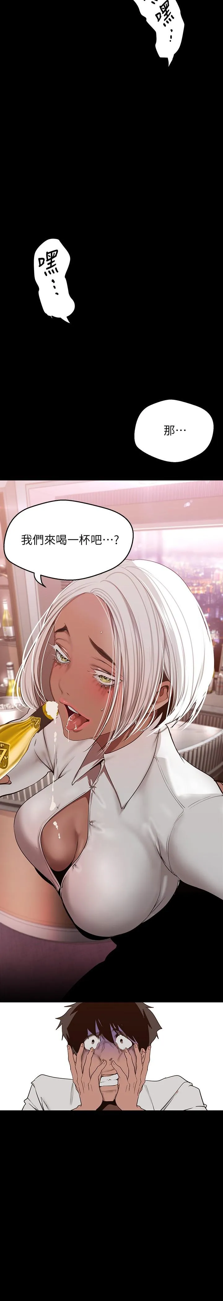 第158話