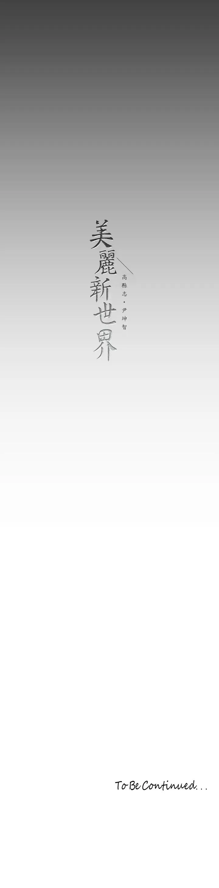 第158話