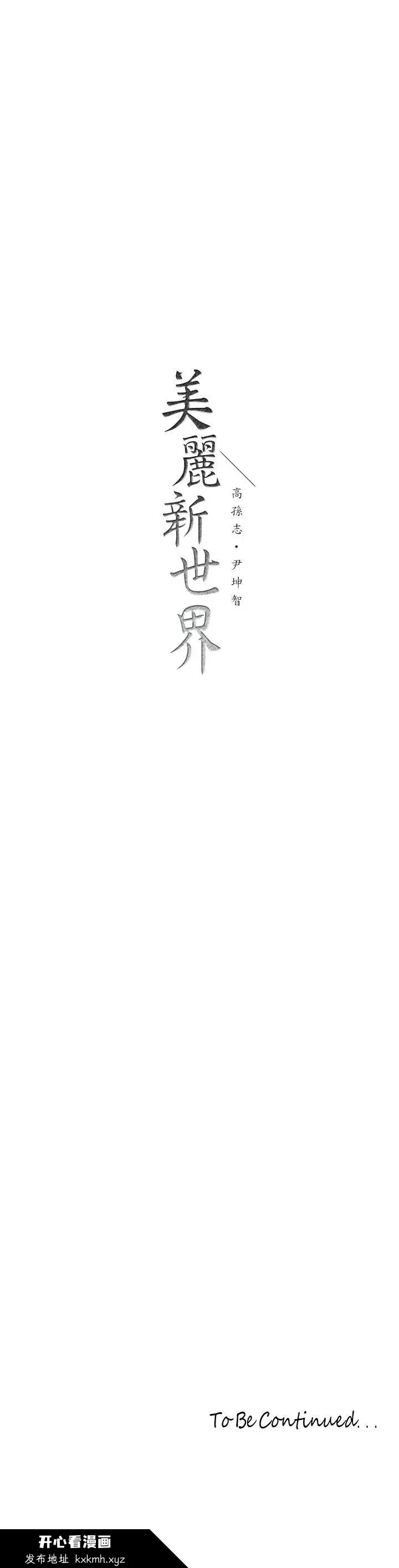第158話