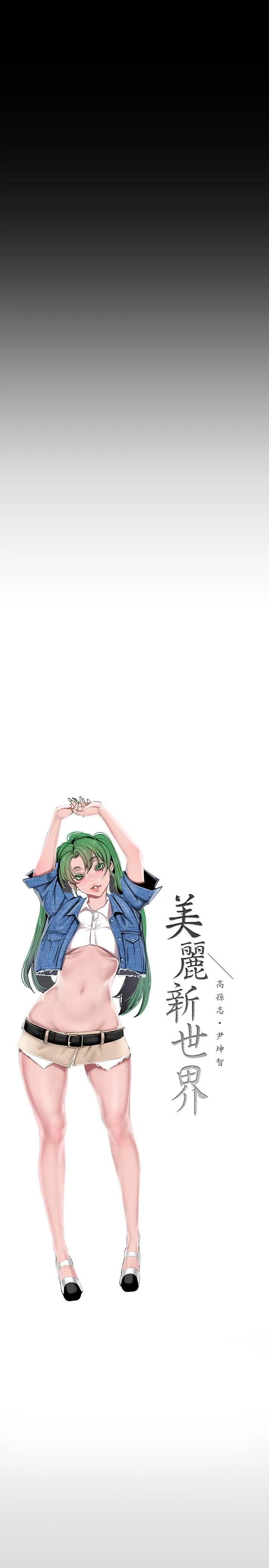 第158話