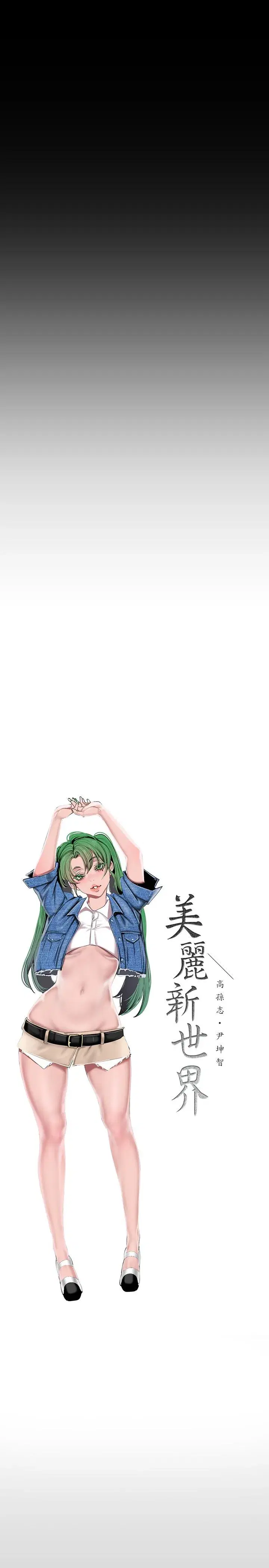 第158話