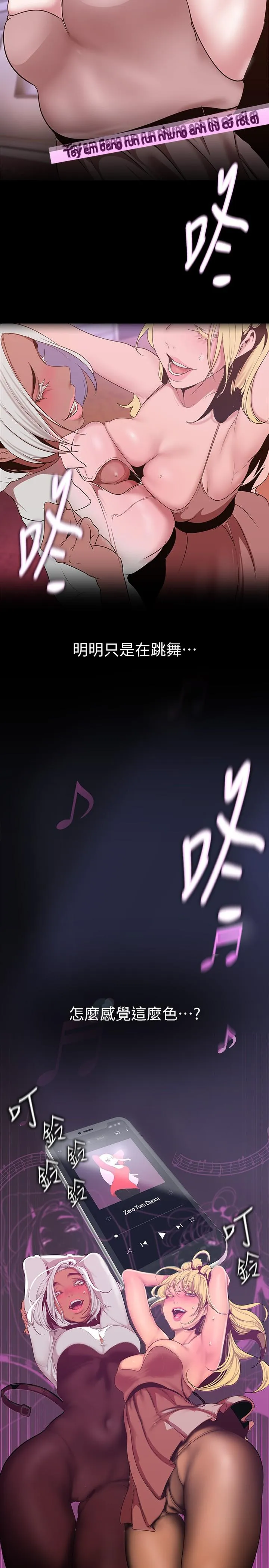 第158話