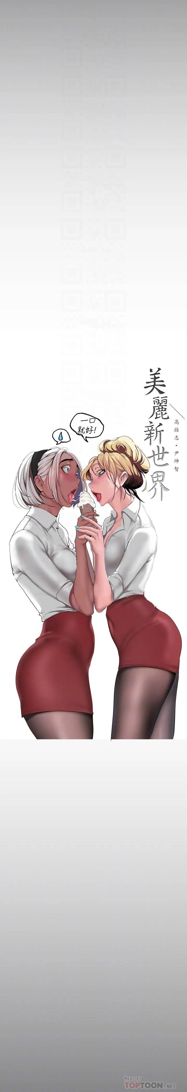 第159話