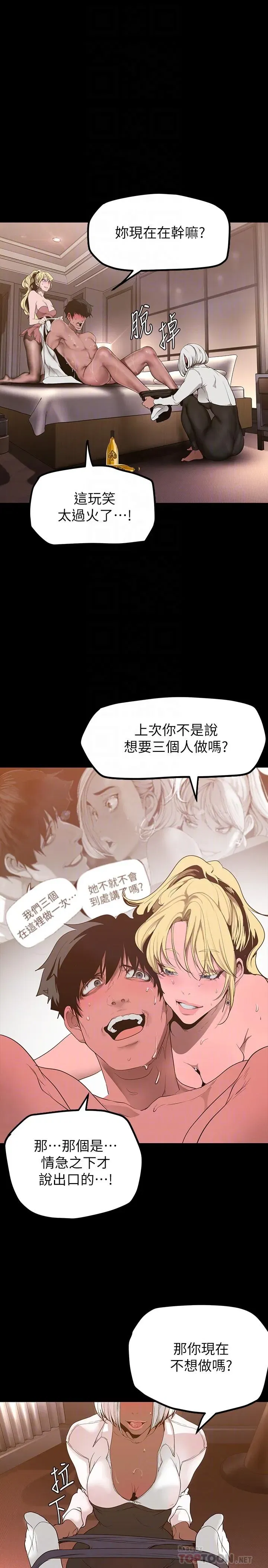 第159話