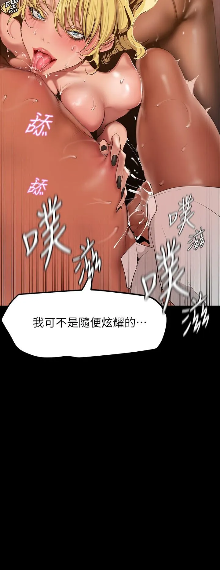 第159話